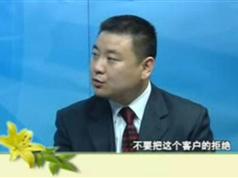 李三支如何快速达成销售协议_如