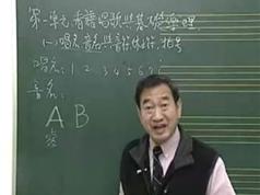 宋大叔简谱乐理教程_简谱快速入