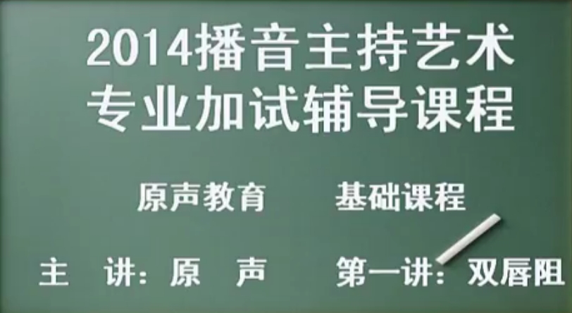 网络主播视频教程