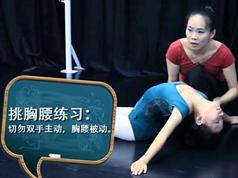 少儿、幼儿舞蹈基本功教程视频（初