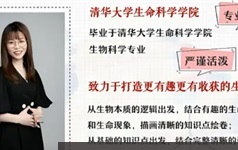 [谢一凡生物]2022届高一生物 谢一凡高一生物尖端班-2022年春季班