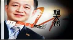 门店员工辅导教程讲座_门店员工培训讲座在线观看与下载