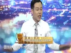 经营孩子的智慧_成长比成功重要_经营孩子的智慧笔记