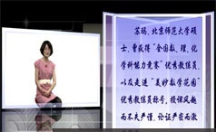 初中数学新ces学习方法教学视频