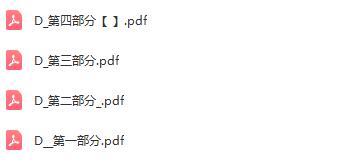 2019Lucky学姐的学习笔记百度云免费下载