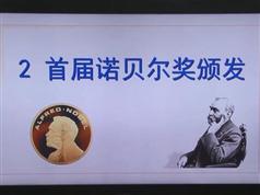 部编版八年级语文上册课本同步辅