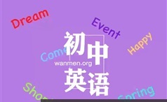 新版初中英语七年级下册同步课本知识点视频教学36集全