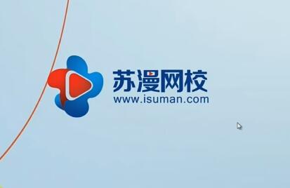 Photoshop CC2019：视频教程带软件、素材和字体