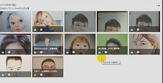 彩铅脸部教程：男青年上色讲解视频教程