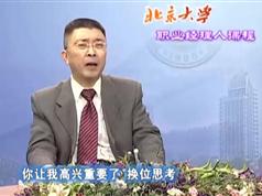 综合素质能力_提高自我的综合素质能力_综合能力强的人的特点