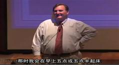 耶鲁大学公开课：关于食物的心理学