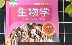 苏科版八年级生物下册同步教学视频全集（23集）