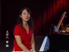 常桦车尔尼599钢琴初步教程_钢琴教学经典教程_钢琴教程入门视频教程