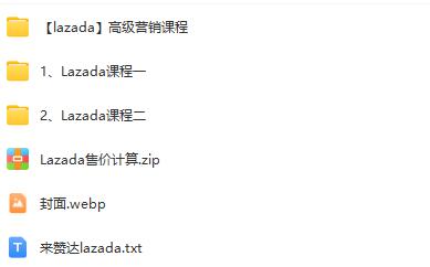 来赞达：教你快速提升点赞量的方法
