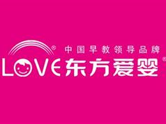 东方爱婴7月36个月抱抱熊家庭互动早教产品/早教视频/音乐/图文教案
