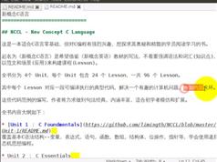 最适合初学者的C语言编程视频教程