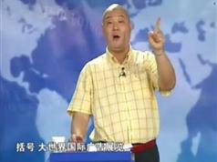 【郭天祥】销售人员必修心理课-