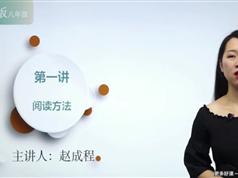 2020新版初中八年级语文深度进阶