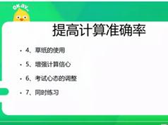 高中数学教学视频_数列压轴题专题课【福利课】