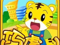 巧虎早教视频_视频大全巧虎早教