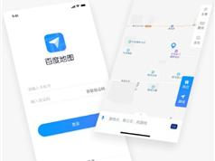 百度地图SDK开发视频教程(Android APP集成实战 含源码)