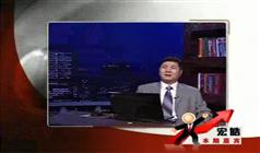 卓阳趋势理论股票教程在线观看、下载