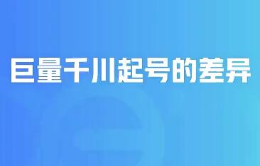 徐明教授如何通过巨量千川快速起