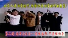 锡恩团队执行力训练营,孟志强锡