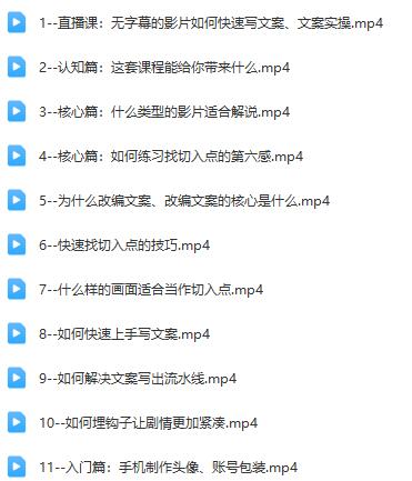 雪山扯电影-故事写作一站式讲解：参与雪山扯电影的故事写作一站式讲解！