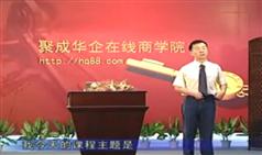 做优秀的库管运营商,杨三强库管运营商讲座下载