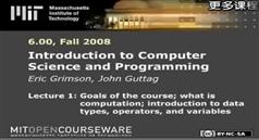 麻省理工大学公开课_计算机科学及编程导论