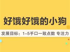 27个月宝宝早教游戏训练课程视频