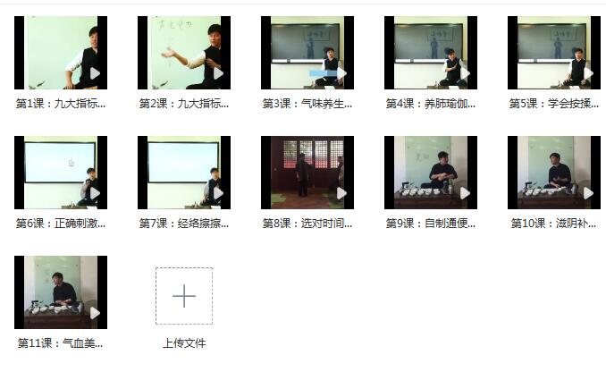 中医瑜伽养生大家迷罗：11节气血双