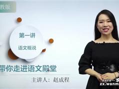 2020新版年初中七年级语文深度进