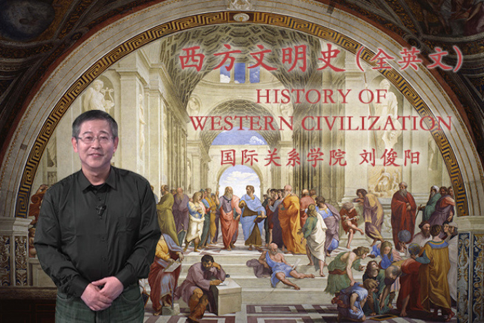 西方文明史（全英文）