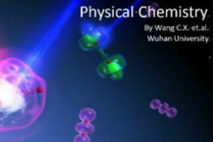 物理化学（上）