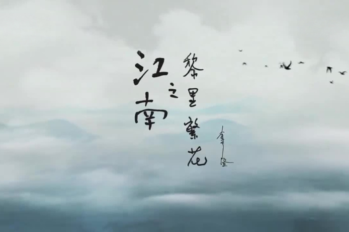 江南之黎里繁花（精选）