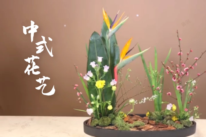 中式花艺作品集