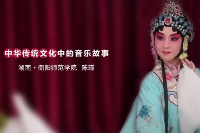 中华传统文化中的音乐故事