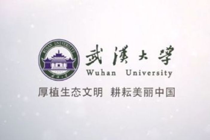 厚植生态文明 耕耘美丽中国