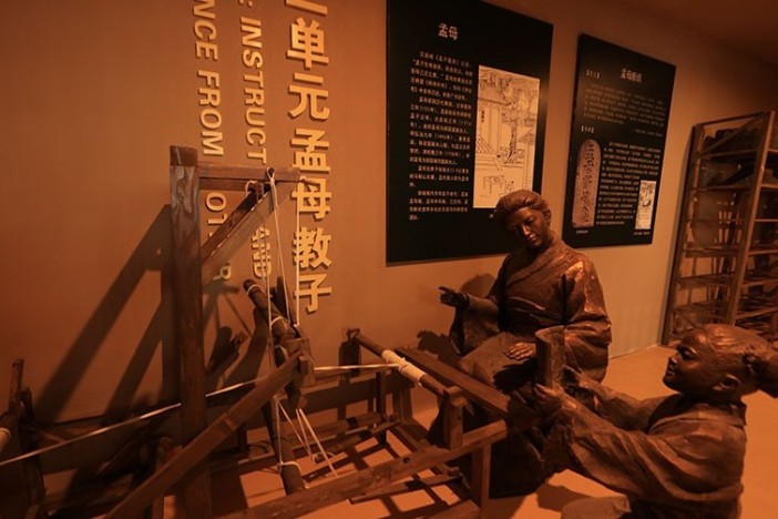 孟子的人格理论体系