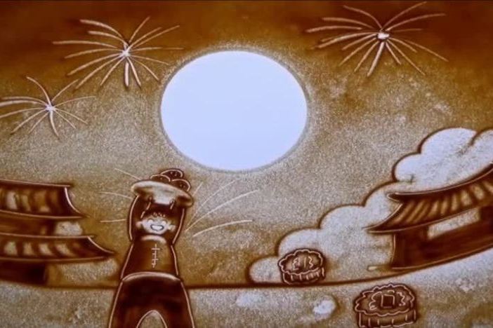 中秋主题系列沙画