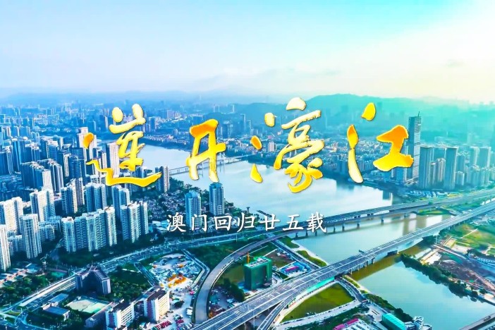 莲开濠江（精选）