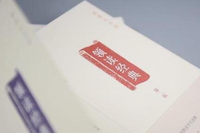 领读经典：外国文学