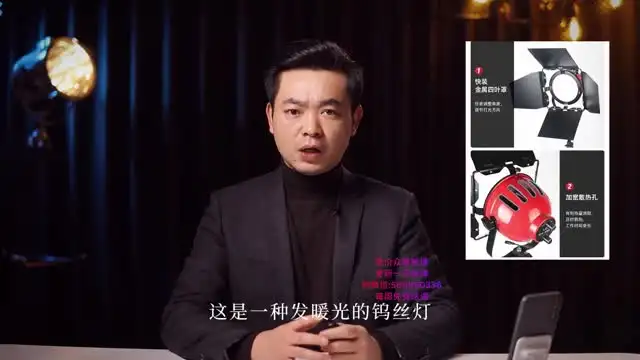 主播打光布光全攻略：提升直播间画