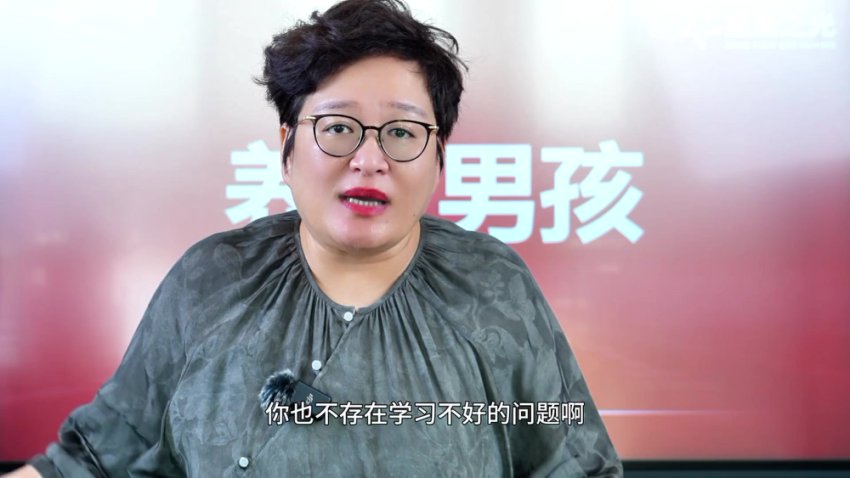 白大姐20堂男孩养育课:厌学/情绪/