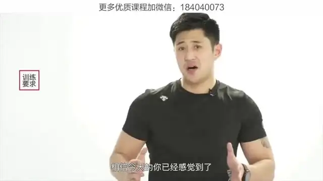 4周快速塑形：从心肺到马甲线的全面指南