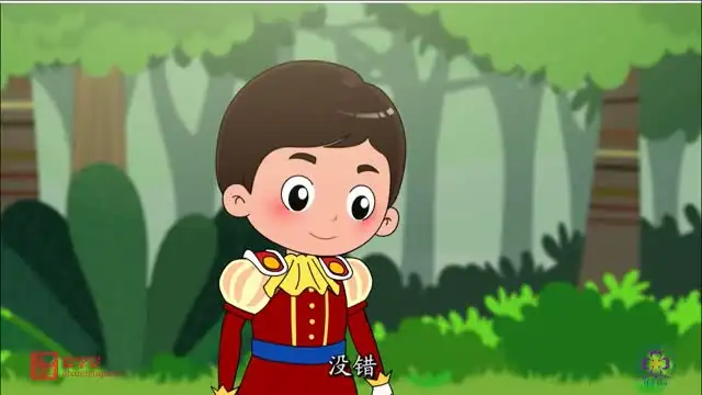 清华附小1-6年级数学英语同步动画视频