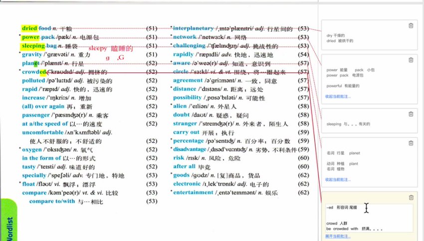 盖老师译林版初中英语七八九年级