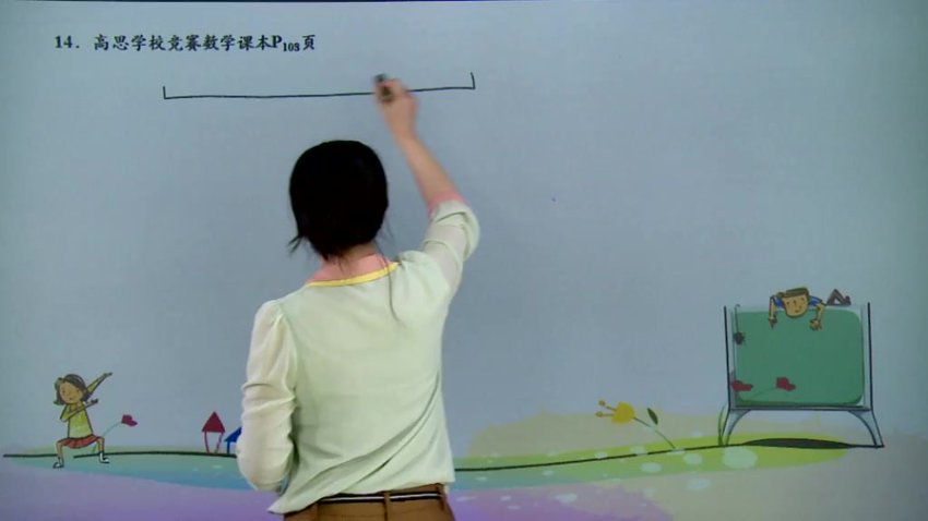 四年级奥数竞赛班全年系统课程（含